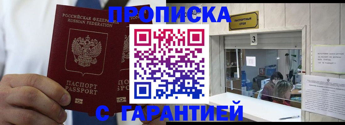 форма № 3 свидетельство о регистрации в Павловске