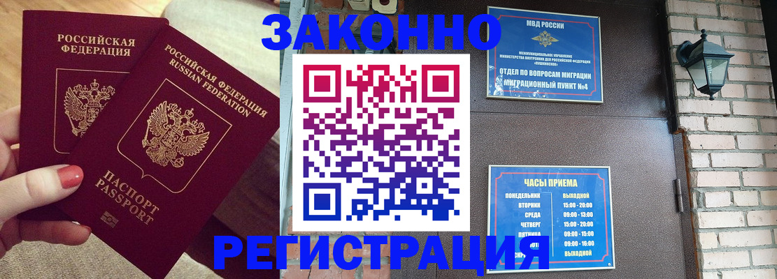 регистрация для гимназии в Павловске